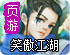 征与伐正版