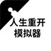 site:www.yaoshengjt.com|篮球nba直播|足球五大联赛直播|体育直播录像免费在线看