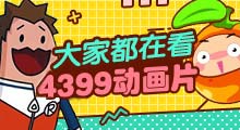 nba直播吧雨燕直播在线观看|篮球nba直播|足球五大联赛直播|体育直播录像免费在线看