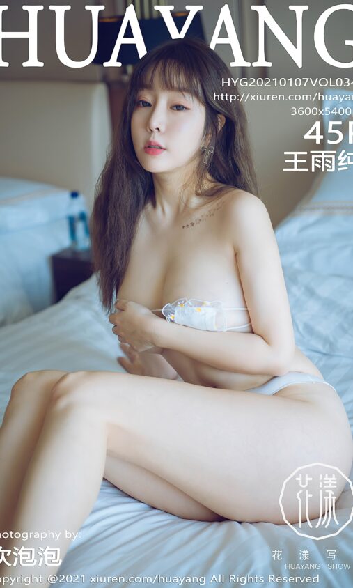 万亩麦田迎丰收